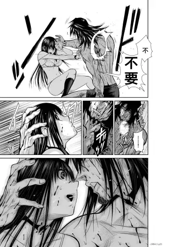 [Momota Tetsu] Chijou Hyakkai R18 Ch11-15 [Chinese] 地上100層 Fhentai - Page 21