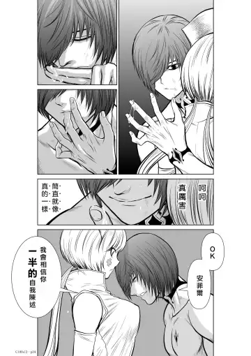 [Momota Tetsu] Chijou Hyakkai R18 Ch11-15 [Chinese] 地上100層 Fhentai - Page 62