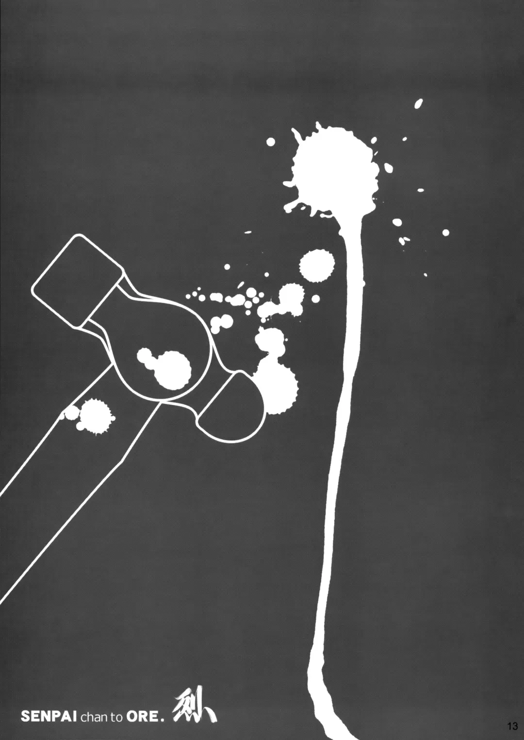 [Ootsuka Mahiro] Senpai-chan to Ore. Retsu Fhentai - Page 12