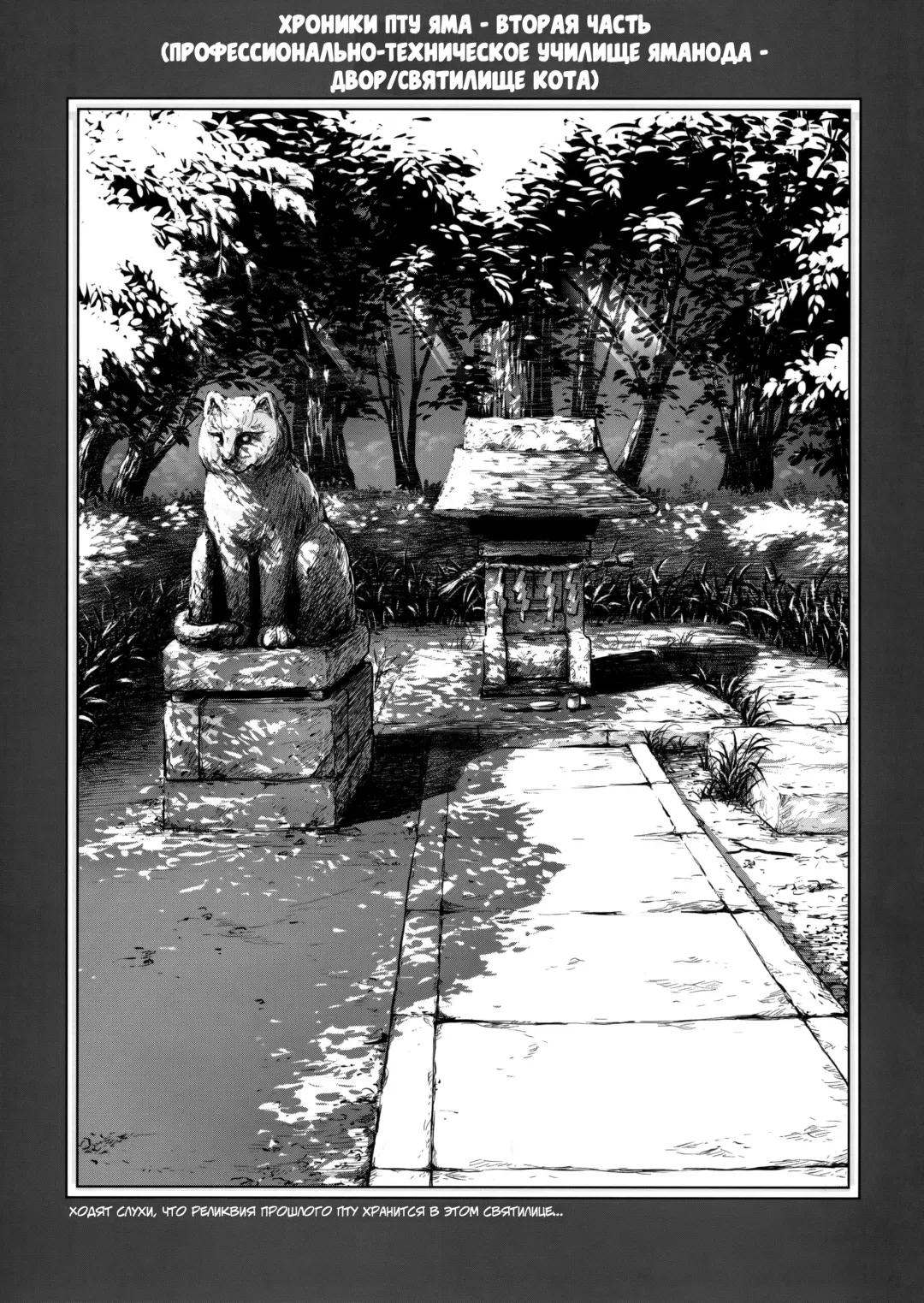 [Ootsuka Mahiro] Senpai-chan to Ore. Retsu Fhentai - Page 2