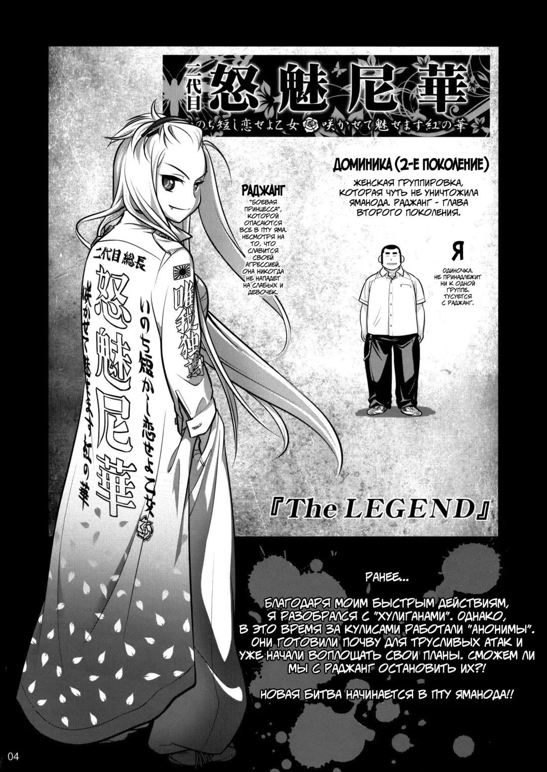 [Ootsuka Mahiro] Senpai-chan to Ore. Retsu Fhentai - Page 3