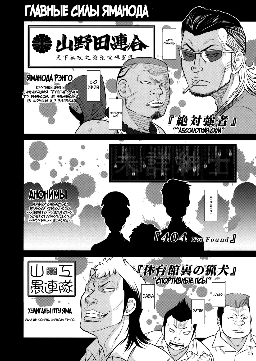 [Ootsuka Mahiro] Senpai-chan to Ore. Retsu Fhentai - Page 4