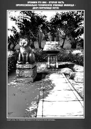 [Ootsuka Mahiro] Senpai-chan to Ore. Retsu Fhentai - Page 2