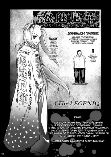 [Ootsuka Mahiro] Senpai-chan to Ore. Retsu Fhentai - Page 3