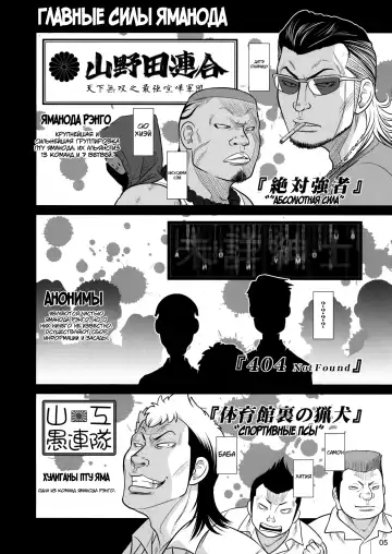 [Ootsuka Mahiro] Senpai-chan to Ore. Retsu Fhentai - Page 4