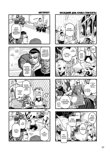 [Ootsuka Mahiro] Senpai-chan to Ore. Retsu Fhentai - Page 6