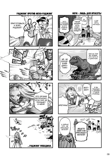 [Ootsuka Mahiro] Senpai-chan to Ore. Retsu Fhentai - Page 8