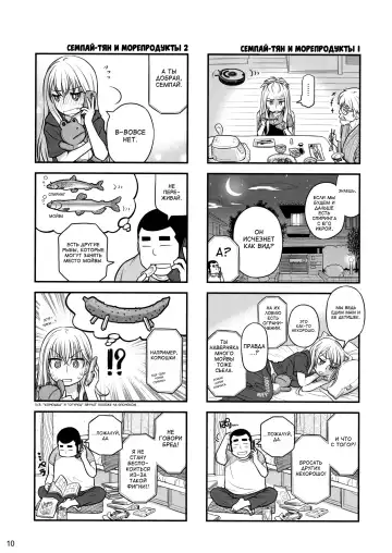 [Ootsuka Mahiro] Senpai-chan to Ore. Retsu Fhentai - Page 9