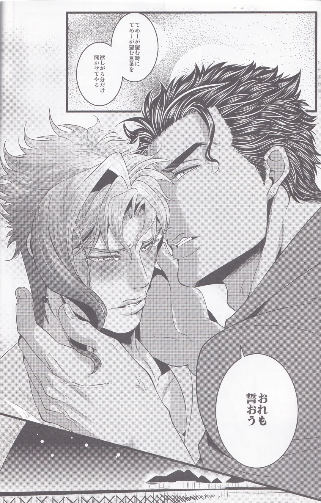 Jokain Resort Fhentai - Page 15