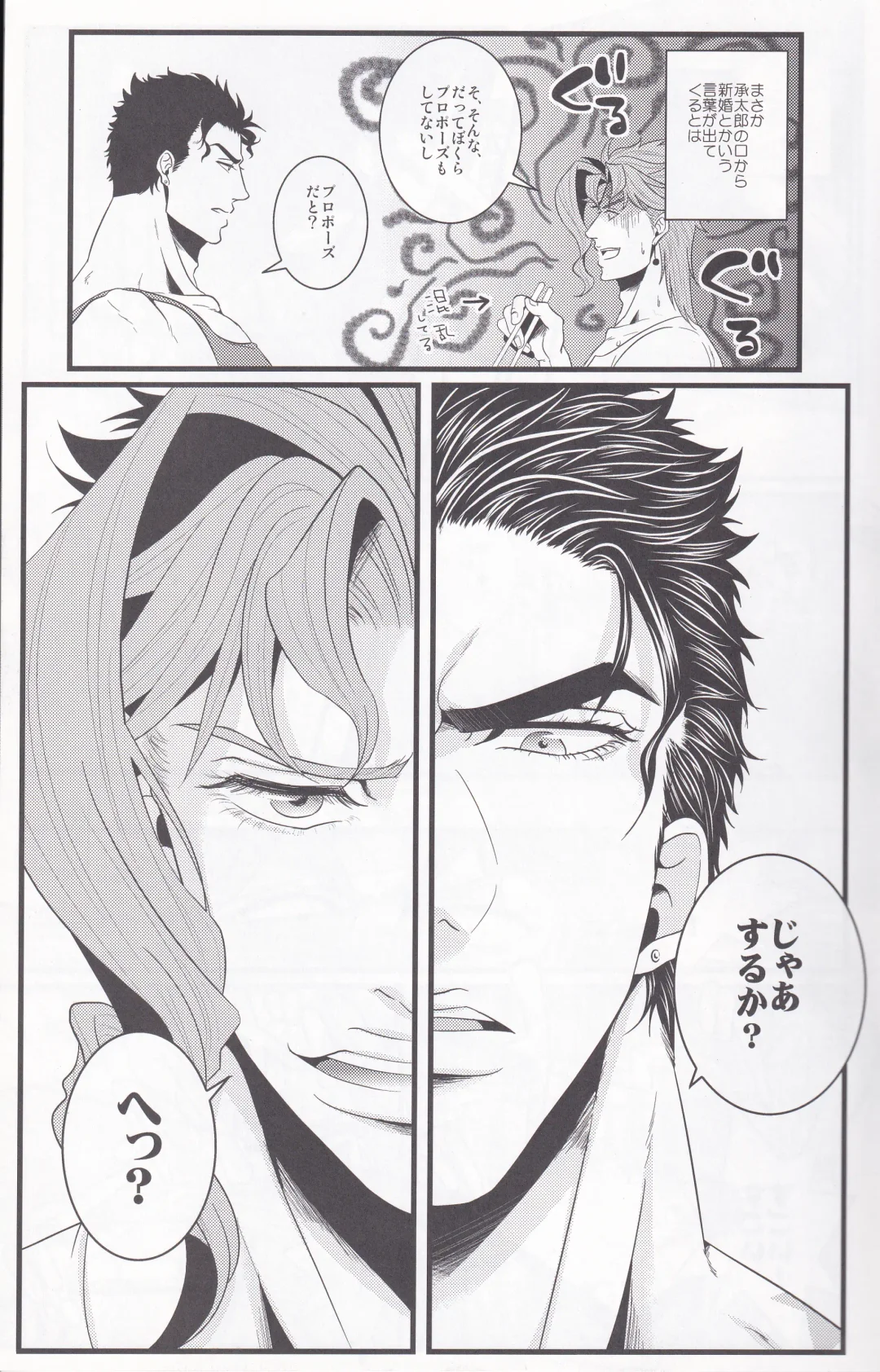 Jokain Resort Fhentai - Page 8