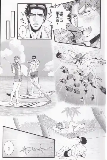 Jokain Resort Fhentai - Page 10