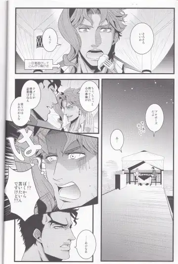 Jokain Resort Fhentai - Page 11