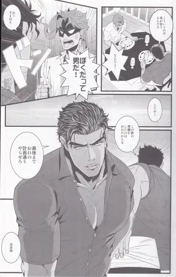 Jokain Resort Fhentai - Page 12