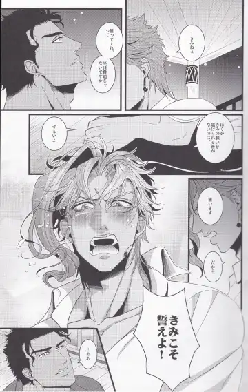 Jokain Resort Fhentai - Page 14