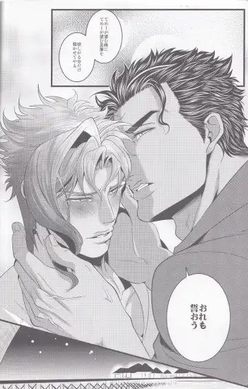 Jokain Resort Fhentai - Page 15