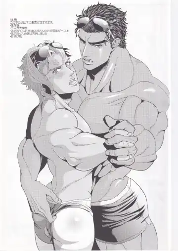 Jokain Resort Fhentai - Page 2