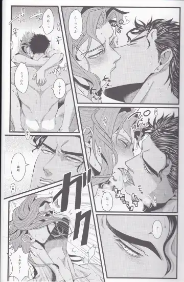 Jokain Resort Fhentai - Page 20