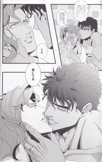 Jokain Resort Fhentai - Page 25