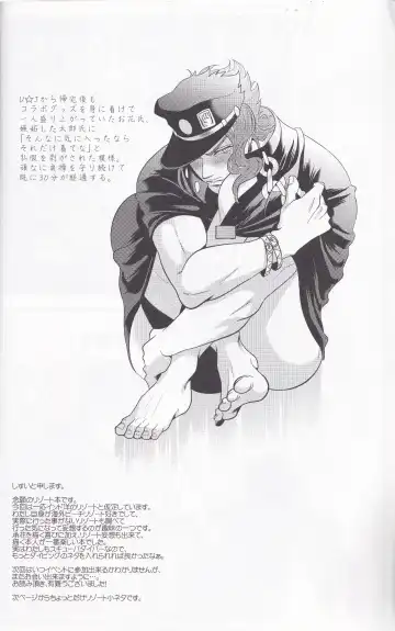 Jokain Resort Fhentai - Page 27