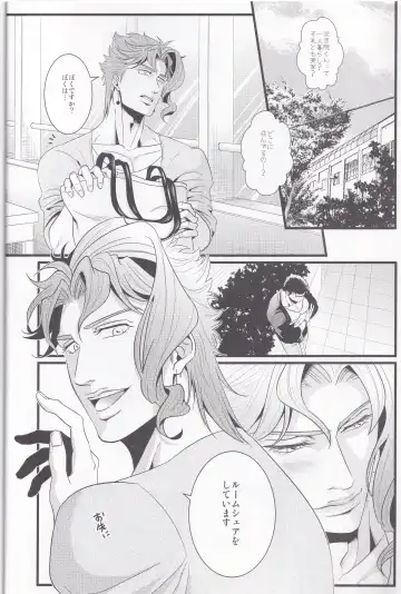 Jokain Resort Fhentai - Page 3