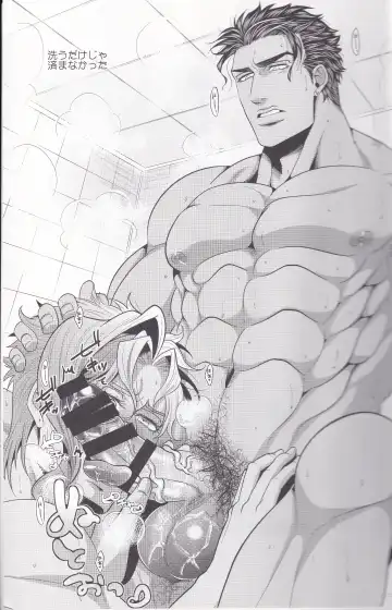 Jokain Resort Fhentai - Page 32