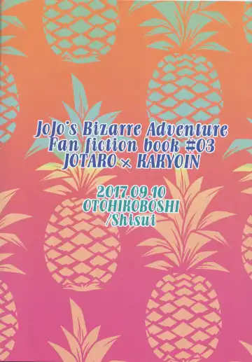 Jokain Resort Fhentai - Page 34