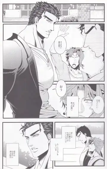 Jokain Resort Fhentai - Page 4