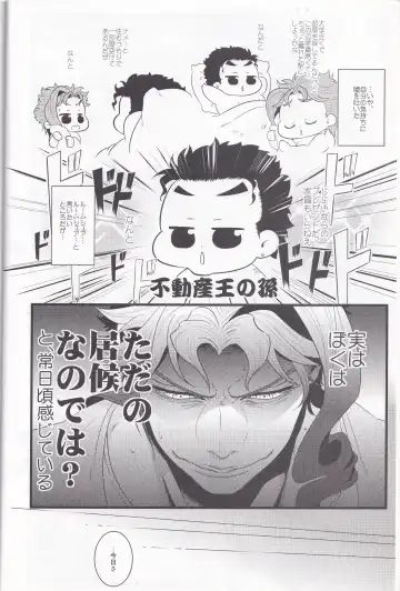 Jokain Resort Fhentai - Page 5