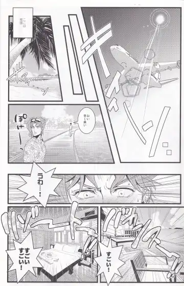 Jokain Resort Fhentai - Page 9