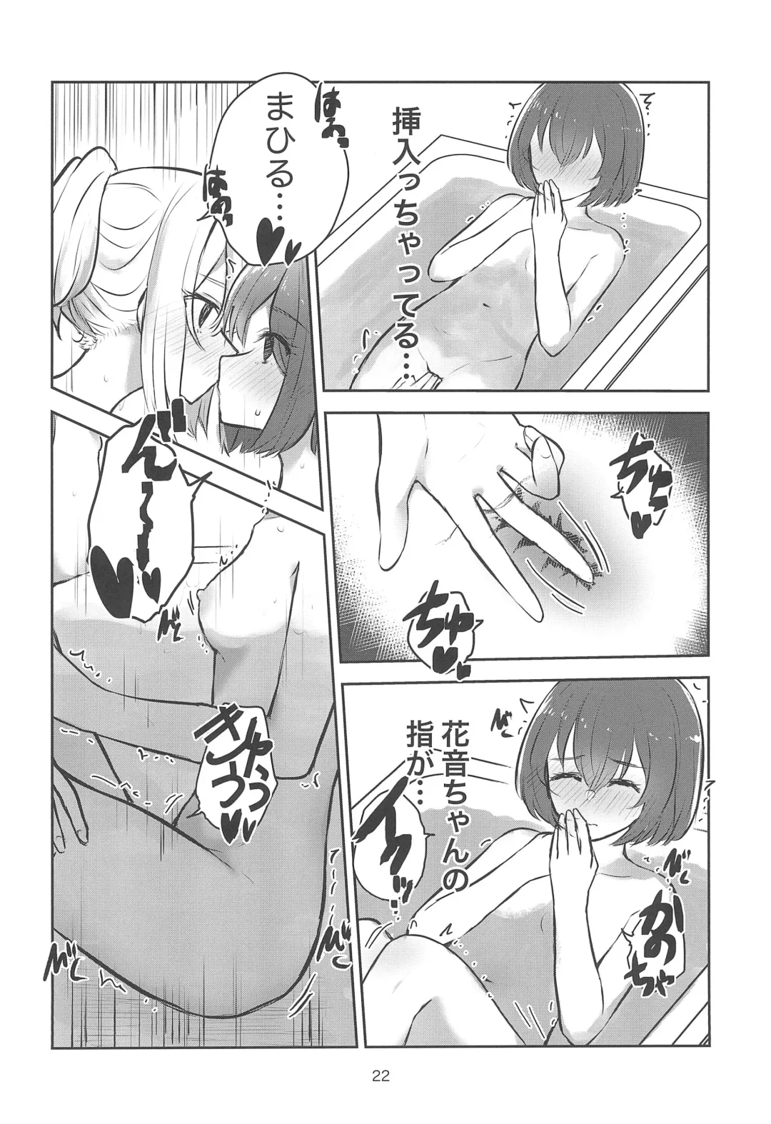 [Navia] Yoru no Sasoi wa Kotowarenai Fhentai - Page 22