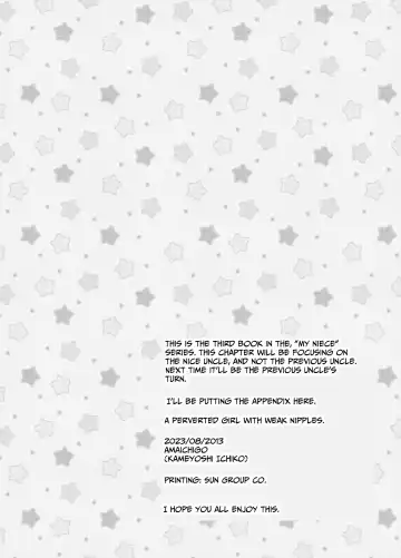 [Kameyoshi Ichiko] Shiyouzumi no Meikko o Ore no Onna ni Someru made 2 | Staining My Besmirched Niece Until She Becomes Mine Alone 2 Fhentai - Page 4