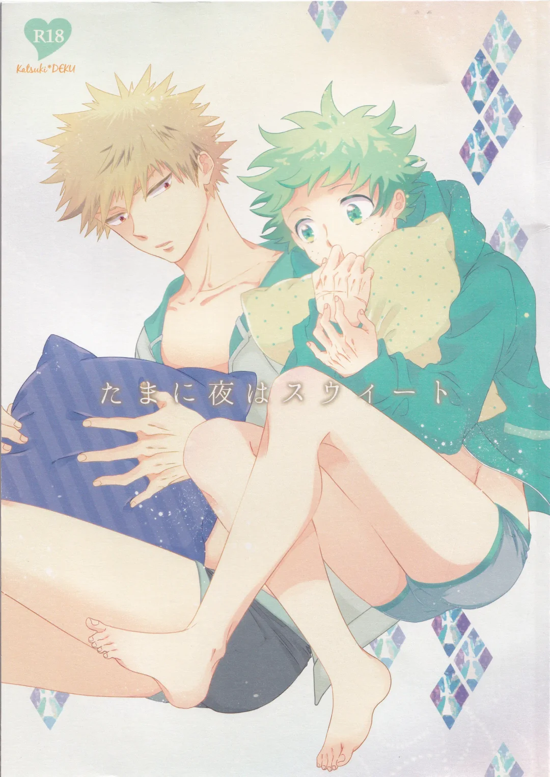 Sometimes the Night is Sweet. Fhentai - Page 1