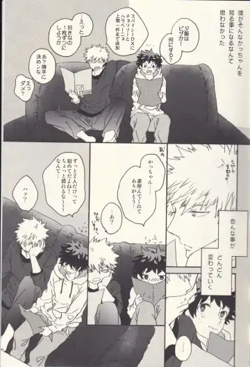 Sometimes the Night is Sweet. Fhentai - Page 10