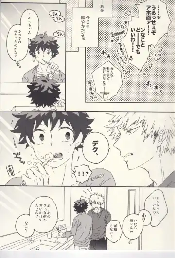 Sometimes the Night is Sweet. Fhentai - Page 6