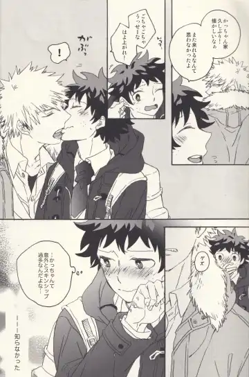 Sometimes the Night is Sweet. Fhentai - Page 9