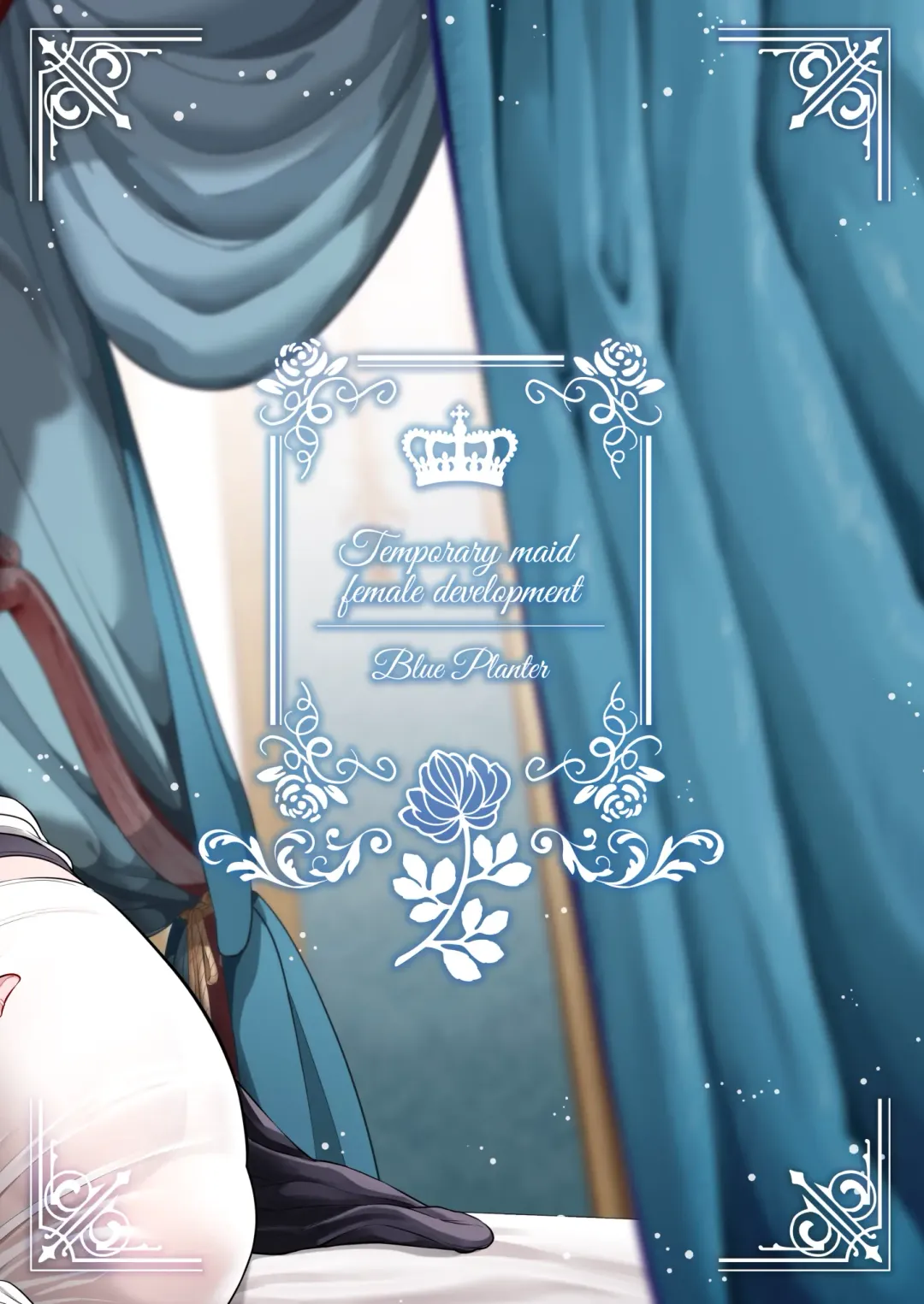 [Aoba] Rinji Maid Mesu Kaihatsu + Rinji Maid Mesu Kaihatsu Omakebon Fhentai - Page 108