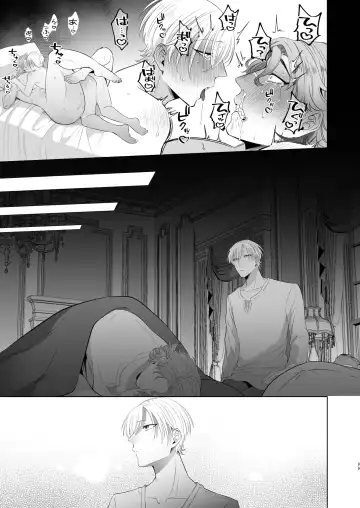 [Aoba] Rinji Maid Mesu Kaihatsu + Rinji Maid Mesu Kaihatsu Omakebon Fhentai - Page 99