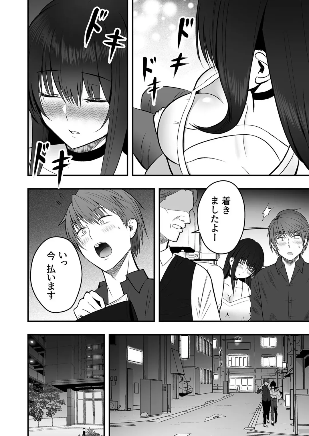 [Hijiribashi Ran - Mogami Koji] Honto no Kanojo 1-4 Fhentai - Page 10