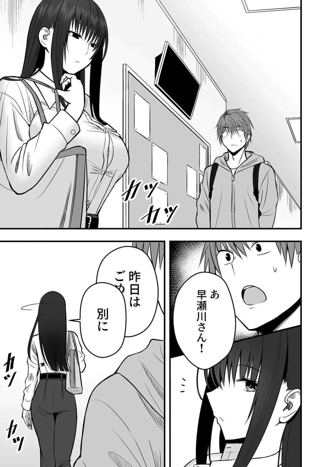 [Hijiribashi Ran - Mogami Koji] Honto no Kanojo 1-4 Fhentai - Page 40