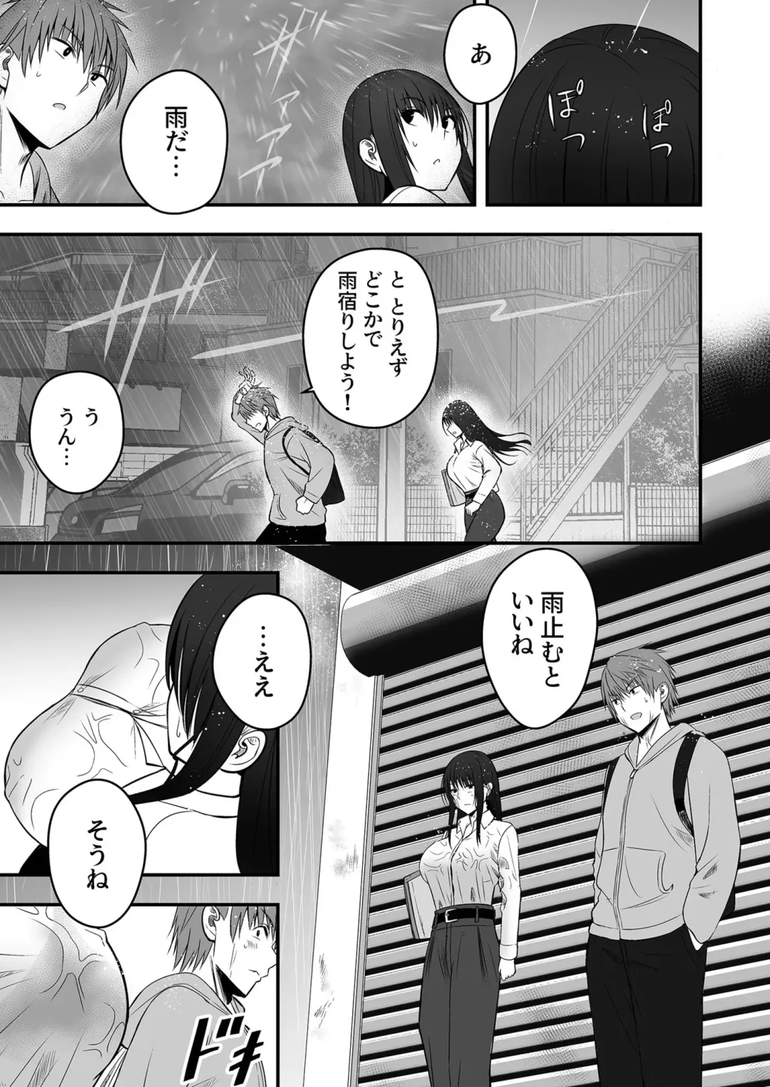 [Hijiribashi Ran - Mogami Koji] Honto no Kanojo 1-4 Fhentai - Page 44