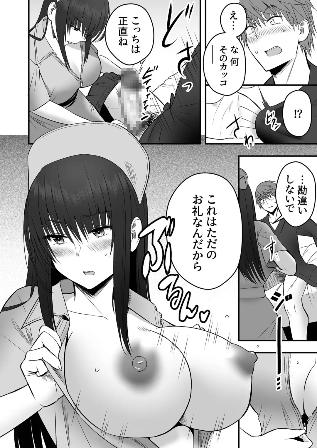 [Hijiribashi Ran - Mogami Koji] Honto no Kanojo 1-4 Fhentai - Page 51