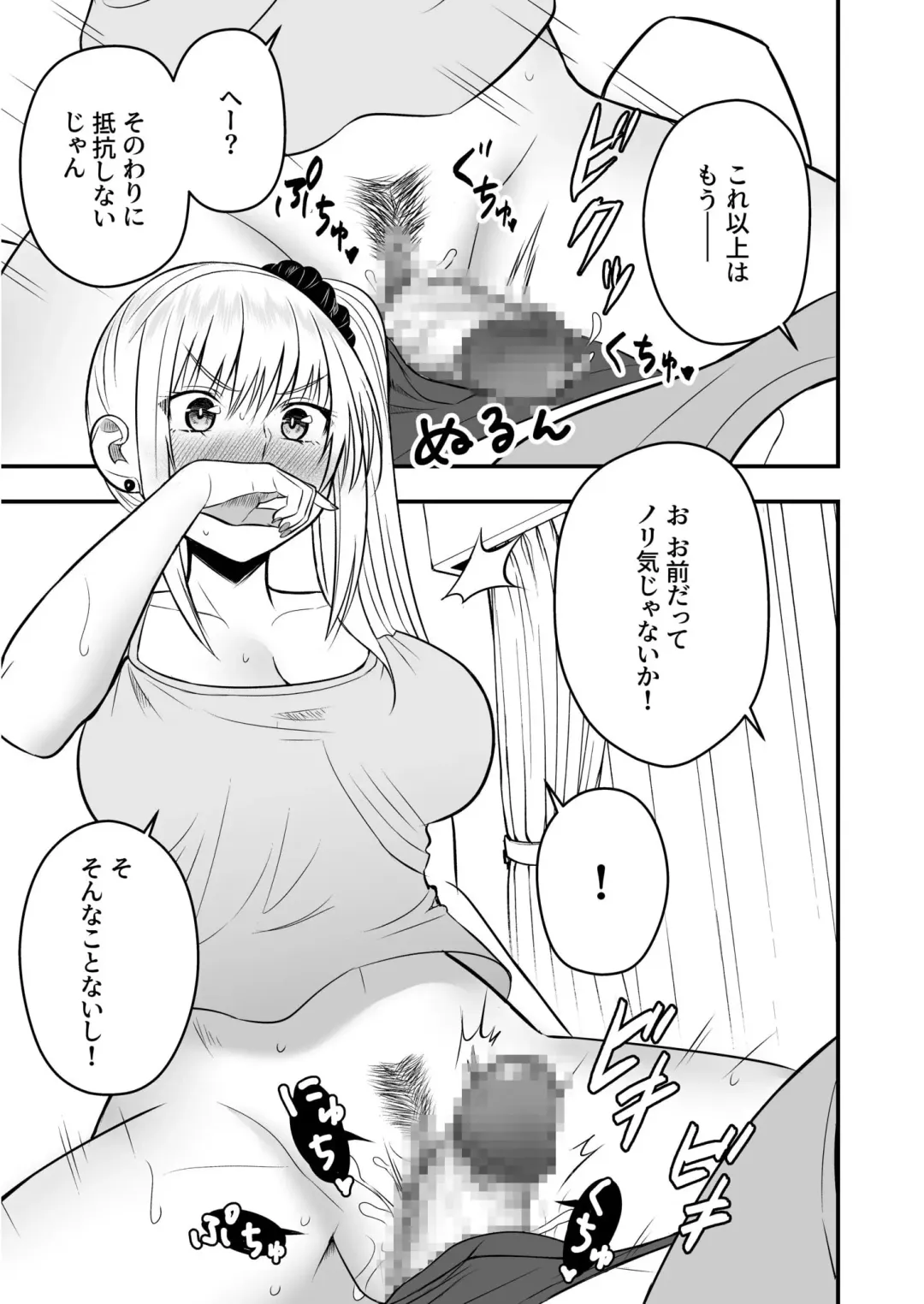 [Hijiribashi Ran - Mogami Koji] Honto no Kanojo 1-4 Fhentai - Page 93