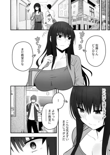 [Hijiribashi Ran - Mogami Koji] Honto no Kanojo 1-4 Fhentai - Page 104