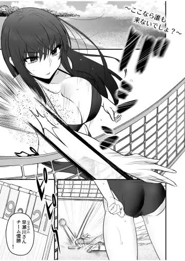 [Hijiribashi Ran - Mogami Koji] Honto no Kanojo 1-4 Fhentai - Page 109