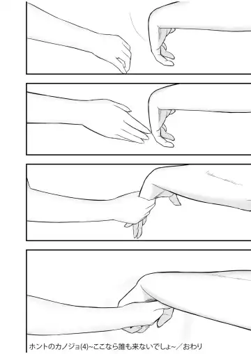 [Hijiribashi Ran - Mogami Koji] Honto no Kanojo 1-4 Fhentai - Page 138