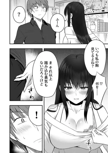 [Hijiribashi Ran - Mogami Koji] Honto no Kanojo 1-4 Fhentai - Page 14