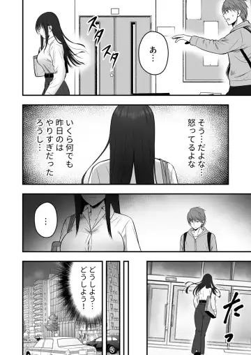 [Hijiribashi Ran - Mogami Koji] Honto no Kanojo 1-4 Fhentai - Page 41