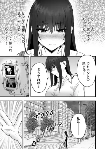 [Hijiribashi Ran - Mogami Koji] Honto no Kanojo 1-4 Fhentai - Page 42