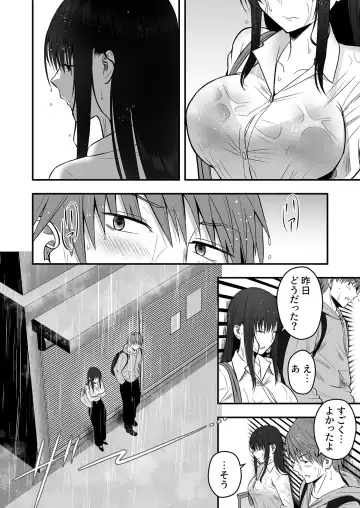 [Hijiribashi Ran - Mogami Koji] Honto no Kanojo 1-4 Fhentai - Page 45