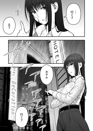 [Hijiribashi Ran - Mogami Koji] Honto no Kanojo 1-4 Fhentai - Page 46